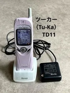 2026年最新】ツーカーの人気アイテム - メルカリ