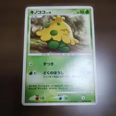 キノココ ● 拡張パック ひかる闇 DP3 DPBP#336　2007年版