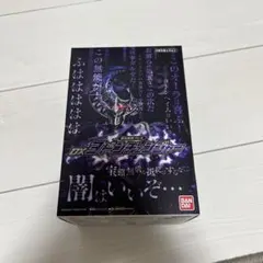 魔進戦隊キラメイジャー邪気解放ブレスDXヨドンチェンジャー