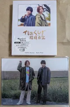 銀魂 同人誌【jiro / もく】9冊セット☆万事屋 攘夷 沖田中心 - メルカリ