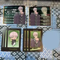 2025年最新】アルランディスの人気アイテム - メルカリ