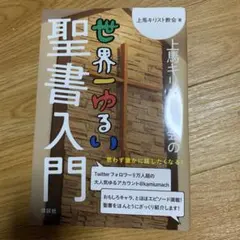 Item thumbnail for item 5f2e6b13-24b2-4b60-80cc-664e3bcc1839