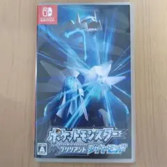 ポケットモンスター ブリリアントダイヤモンド