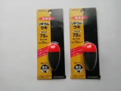 BOBBY様 リクエスト 2点 まとめ商品