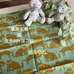 綿麻 生地 はぎれ 猫