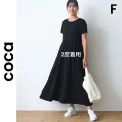 【aikyo☆様】コカ 美品 完売 エンボス加工半袖ギャザーフレアーワンピース