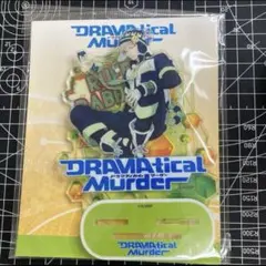 2026年最新】ドラマティカルマーダーの人気アイテム - メルカリ