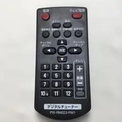 2026年最新】PIXELA テレビ・映像機器の人気アイテム - メルカリ