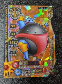 ゴールドドラゴン レベル100 No.178 ぐるり森大冒険 - メルカリ