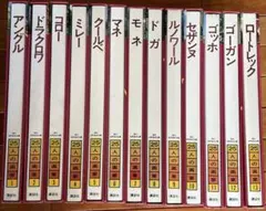 2026年最新】現代世界美術全集の人気アイテム - メルカリ