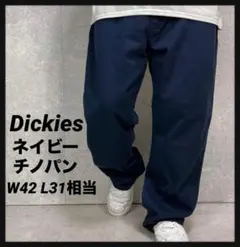 ディッキーズ　ワークパンツ　刺繍ロゴ　ネイビー　チノパン　W42 L31相当