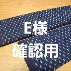 2025年最新】古布 藍染の人気アイテム - メルカリ