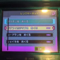 ポケモンレンジャー光の軌跡　ポケモンレンジャーバトナージ　データあり　DSソフト