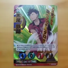 2026年最新】頂 バボカ ハイキューの人気アイテム - メルカリ