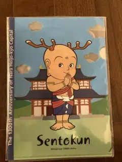 Item thumbnail for item 496afb62-d1a8-41ab-8460-13dbe6cd3c1e