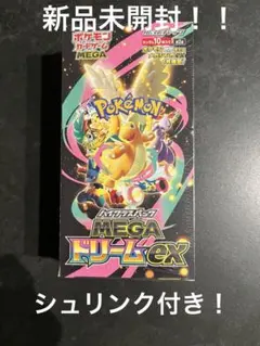 新品未開封！ポケモンカード　MEGAドリームex 1box シュリンク付き