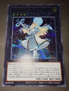 2026年最新】カード種別：モンスターカード 遊戯王OCG デュエル