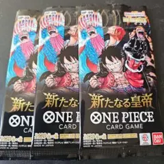 ONE PIECE カードゲーム 3パックセット
