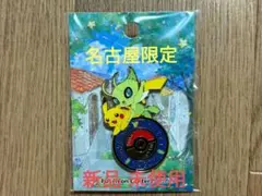 ポケモンセンターナゴヤ ロゴピンズ 名古屋限定 ピカチュウ セレビィ