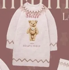 GELATO PIQUE ジェラートピケ　Steiff シュタイフ　ワンピース