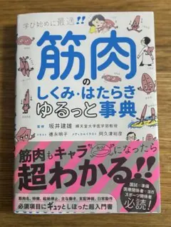 Item thumbnail for item 4748c122-3864-470a-ba51-3fb747e2444f