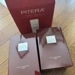 SK-Ⅱフェイシャルトリートメントマスクパック20枚