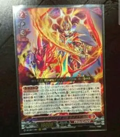 ヴァンガード 武装裁刃 アルスヴェルリーナ DZ-BT11 武奏烈華 RRR