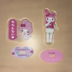 マイメロディ アクリルスタンド 2つセット
