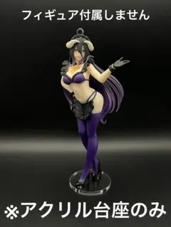アルベド　オーバーロード　フィギュアリペイント リペイント》オーバーロード アルベド フィギュア - メルカリ