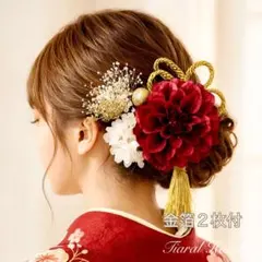 髪飾り 成人式 赤 ダークレッド振袖 ハンドメイド[金箔2枚付]水引 結婚式