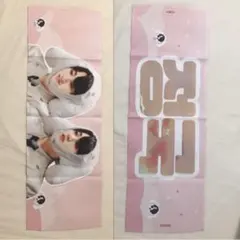 BTS スローガン グク ジョングク マスタニム マスター シナモン 反射