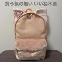 モンキー様専用 ダッフィーフレンズDuffy リーナベル お弁当箱ランチ