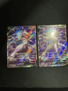 ミュウツーV SR S10b Pokémon GO 073/071 ２枚セット