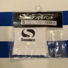 Sondico アンクルバンド Sサイズ　ホワイトのサムネイル