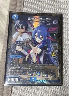 ルードザーナ プロモ ファンイベント 1枚 - メルカリ