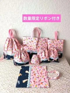 入学入園8点セット、レッスンバック☆上履き袋☆体操着袋☆ピンク、女の子、うさぎ