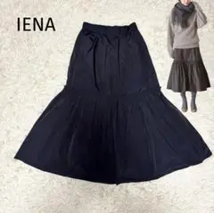 ✨美品✨ IENA イエナ メモリータフタ ギャザーティアードスカート