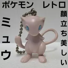 ポケモン ミュウ クリア フィギュア レトロ レア 当時物 昔 懐 希少