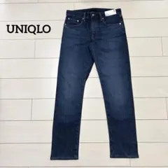 【新品タグ付き】UNIQLOスリムフィットジーンズ　ストレッチデニム　31インチ