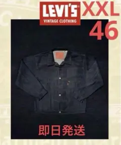 2025年最新】S506XX 46の人気アイテム - メルカリ