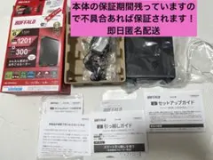 保証期間有り　BUFFALO Wi-Fiルーター WSR-1500AX2L