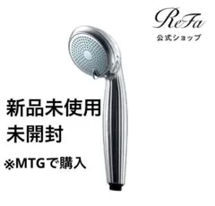 2026年最新】ReFa シャワーヘッドの人気アイテム - メルカリ