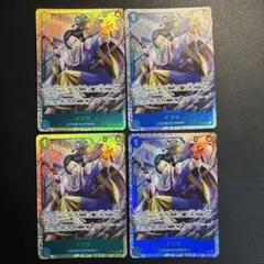 イゾウ SR ST22-002