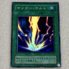 Item thumbnail for item b05fb5a5-c21f-4881-b148-b3826c843a6d