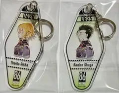 エイティシックス 86 カフェ ダイナー キーホルダー モーテル シン 