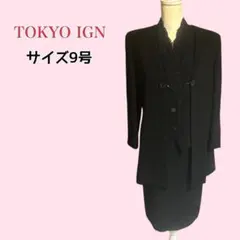 TOKYO IGN ブラックフォーマル 礼服3点セット 9号