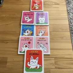 ノンタン 8冊セット