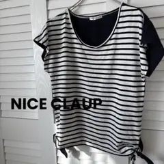 NICE CLAUP ネイビーストライプ シャツ