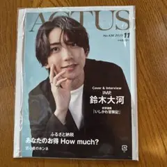 ACTUS 2025.11