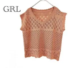 【GRL グレイル】 透かし編みニットベスト M ブラウン Vネック ナチュラル